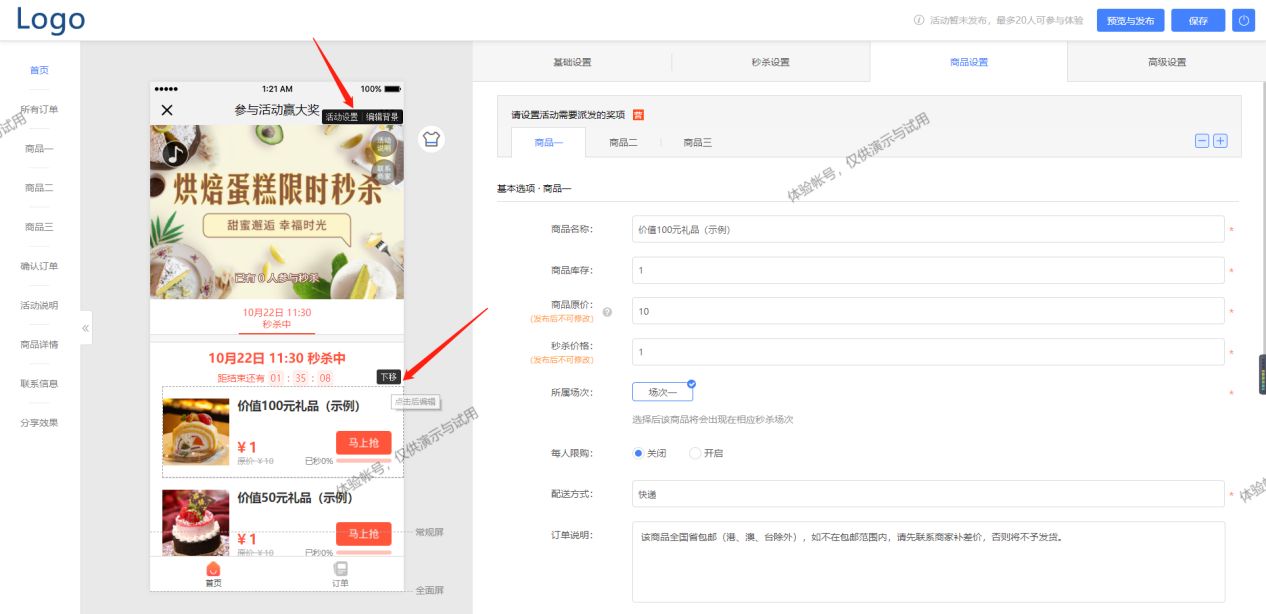 怎么制作微信链接发朋友圈（微信朋友圈活动链接怎么制作）(4)