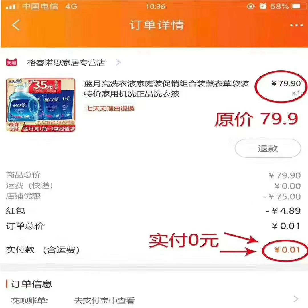 怎么加入淘宝内部优惠券推广挣佣金（推广淘宝优惠券如何赚钱）(1)