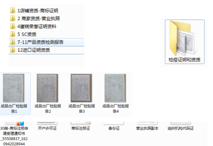 怎么和淘宝主播合作带货（直播平台与主播如何合作）(4)