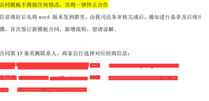 怎么和淘宝主播合作带货（直播平台与主播如何合作）(6)