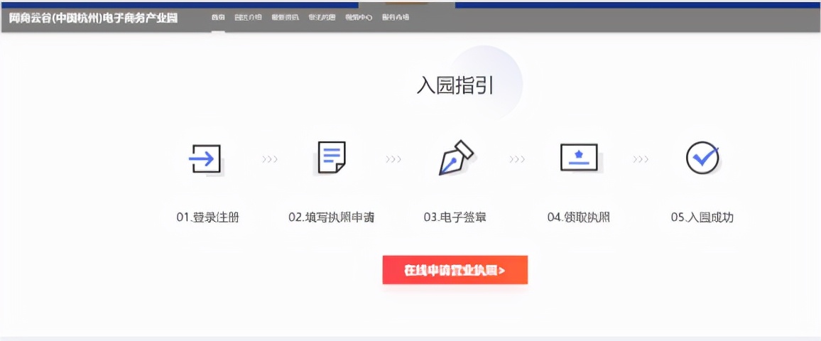 怎么在微信搜索微店店铺(微店开设的具体流程)(4)