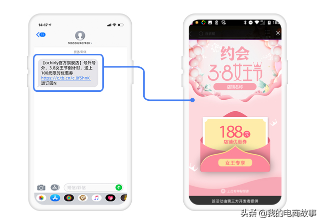 怎么增加淘宝粉丝数量(淘宝店铺怎么才能尽快涨粉)(10)