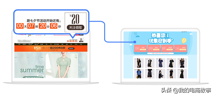 怎么增加淘宝粉丝数量(淘宝店铺怎么才能尽快涨粉)(11)