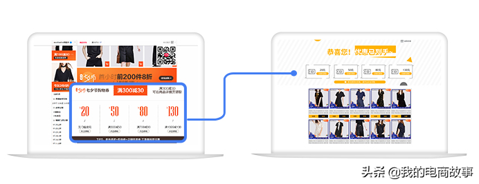 怎么增加淘宝粉丝数量(淘宝店铺怎么才能尽快涨粉)(13)
