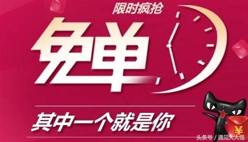 怎么建淘宝天猫折扣群(做淘宝优惠券的方法)(2)