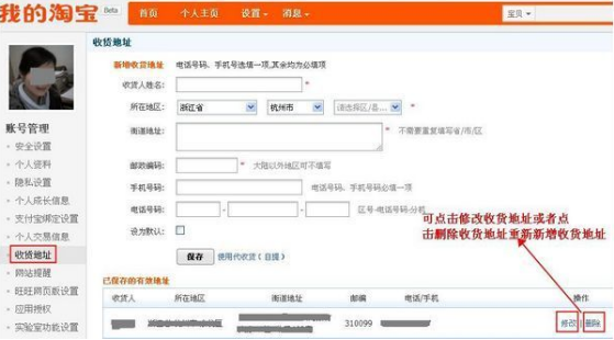 怎么才能在淘宝买东西(淘宝购物指南)(2)