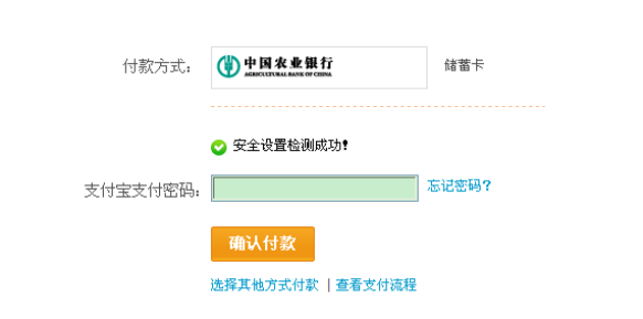 怎么才能在淘宝买东西(淘宝购物指南)(3)