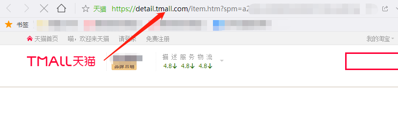 怎么提取淘宝主图视频(一键批量采集电商主图视频描述)(5)