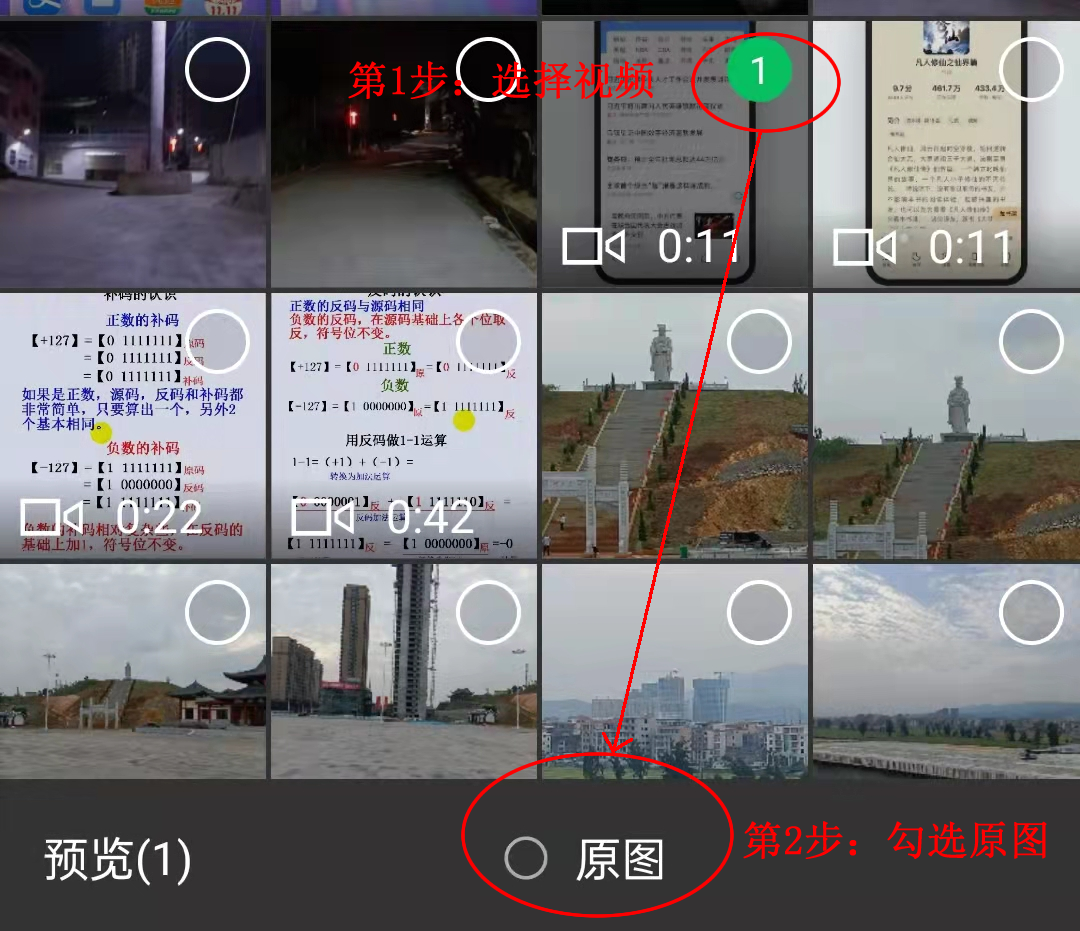 怎么提高微信视频画质(微信三分钟的视频怎么发送高清的)(1)