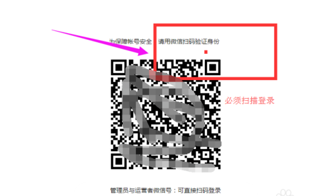 怎么改微信公众号名称(微信公众号改名称步骤)(2)