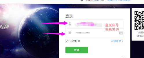 怎么改微信公众号名称(微信公众号改名称步骤)(1)