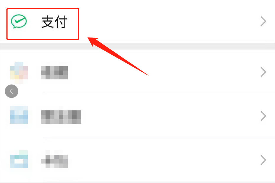 怎么查微信转账记录查询(微信删除转账记录还能查到吗)(3)