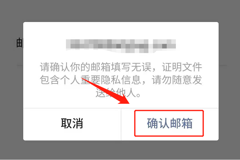 怎么查微信转账记录查询(微信删除转账记录还能查到吗)(12)