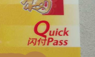 怎么添加淘宝银行卡(支付宝绑定银行卡不需要输入卡号)(4)