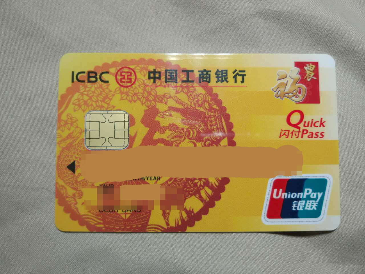 怎么添加淘宝银行卡(支付宝绑定银行卡不需要输入卡号)(3)