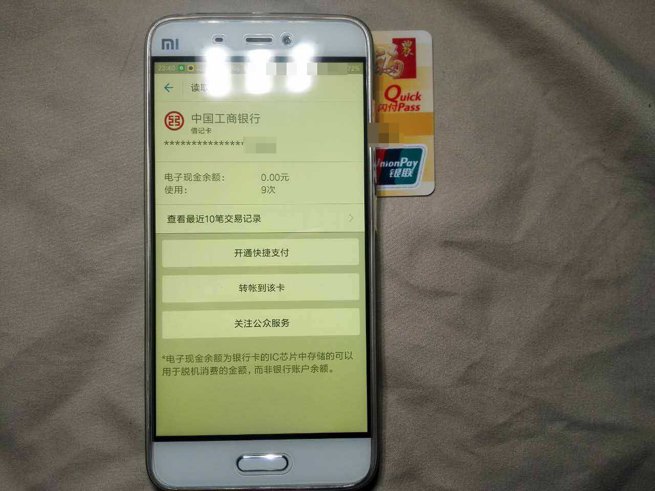 怎么添加淘宝银行卡(支付宝绑定银行卡不需要输入卡号)(7)