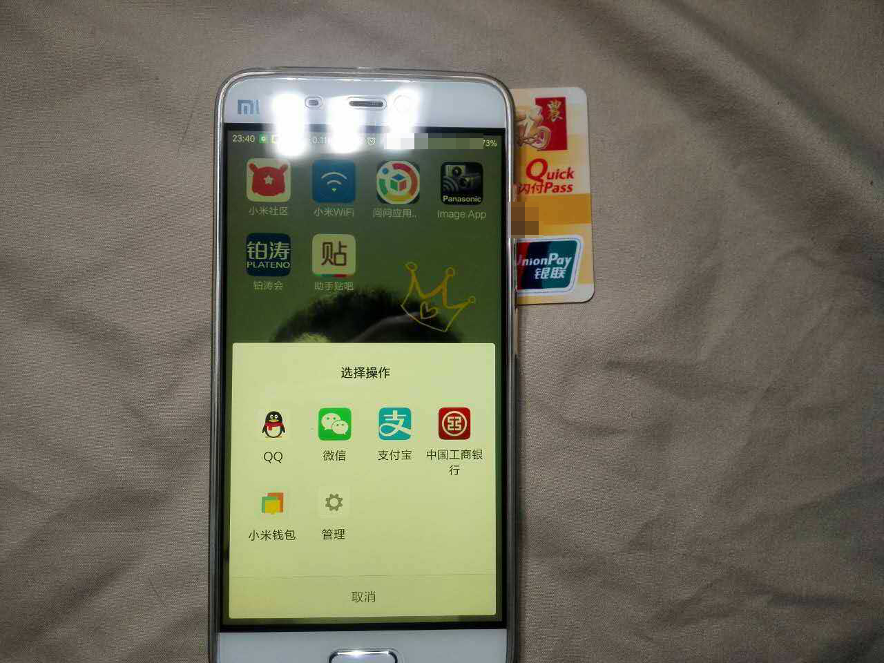 怎么添加淘宝银行卡(支付宝绑定银行卡不需要输入卡号)(6)