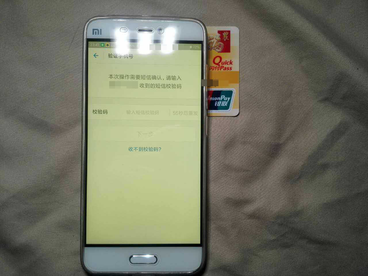 怎么添加淘宝银行卡(支付宝绑定银行卡不需要输入卡号)(9)