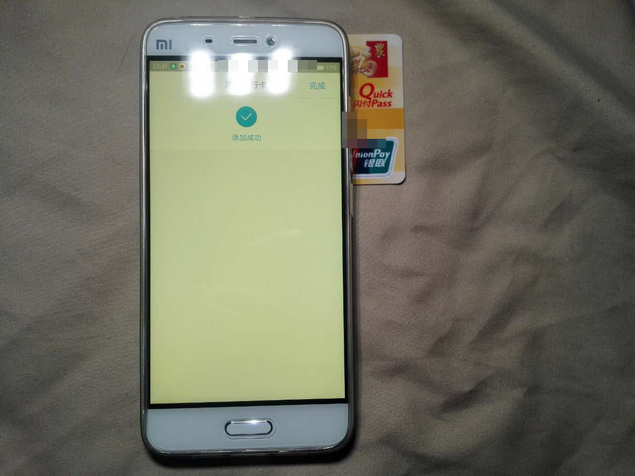 怎么添加淘宝银行卡(支付宝绑定银行卡不需要输入卡号)(10)