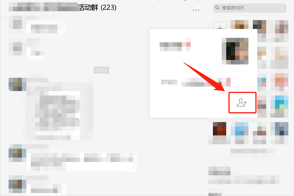 怎么用微信加人加的多又快(微信加人方法和技巧免费)(2)