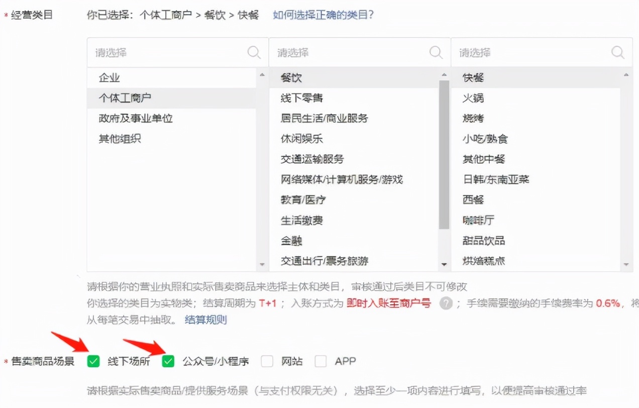 怎么用微信小程序卖货(可以卖货的小程序怎么制作)(1)
