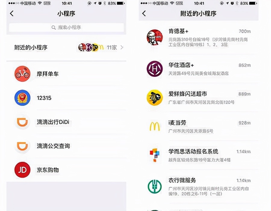 怎么用微信小程序卖货(可以卖货的小程序怎么制作)(2)