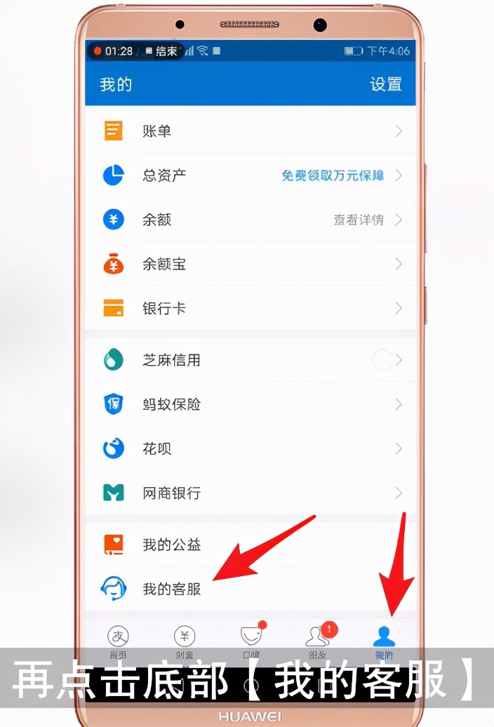 怎么申请淘宝客服兼职(支付宝里面的客服兼职怎么找)(4)