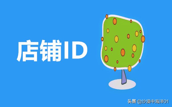 怎么看淘宝店铺排名(淘宝店铺卖家排名查询)(3)