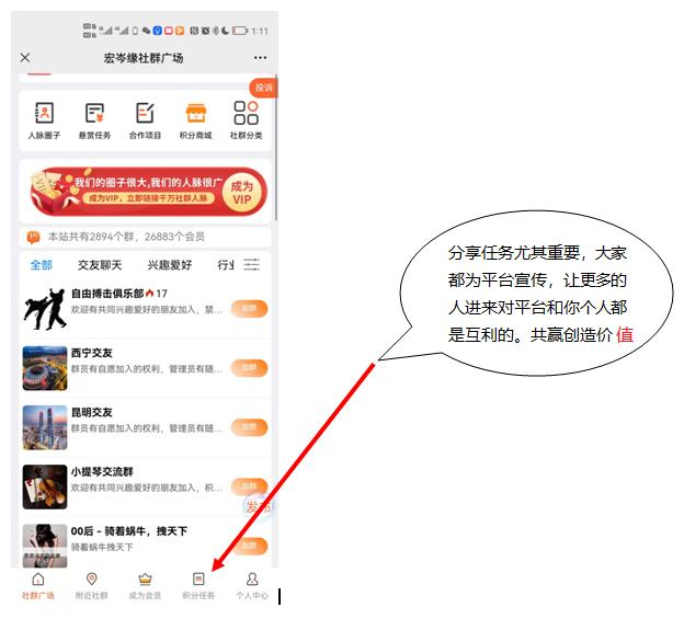 怎么精准加微信好友方法(微商技巧和朋友圈加人诀窍)(2)