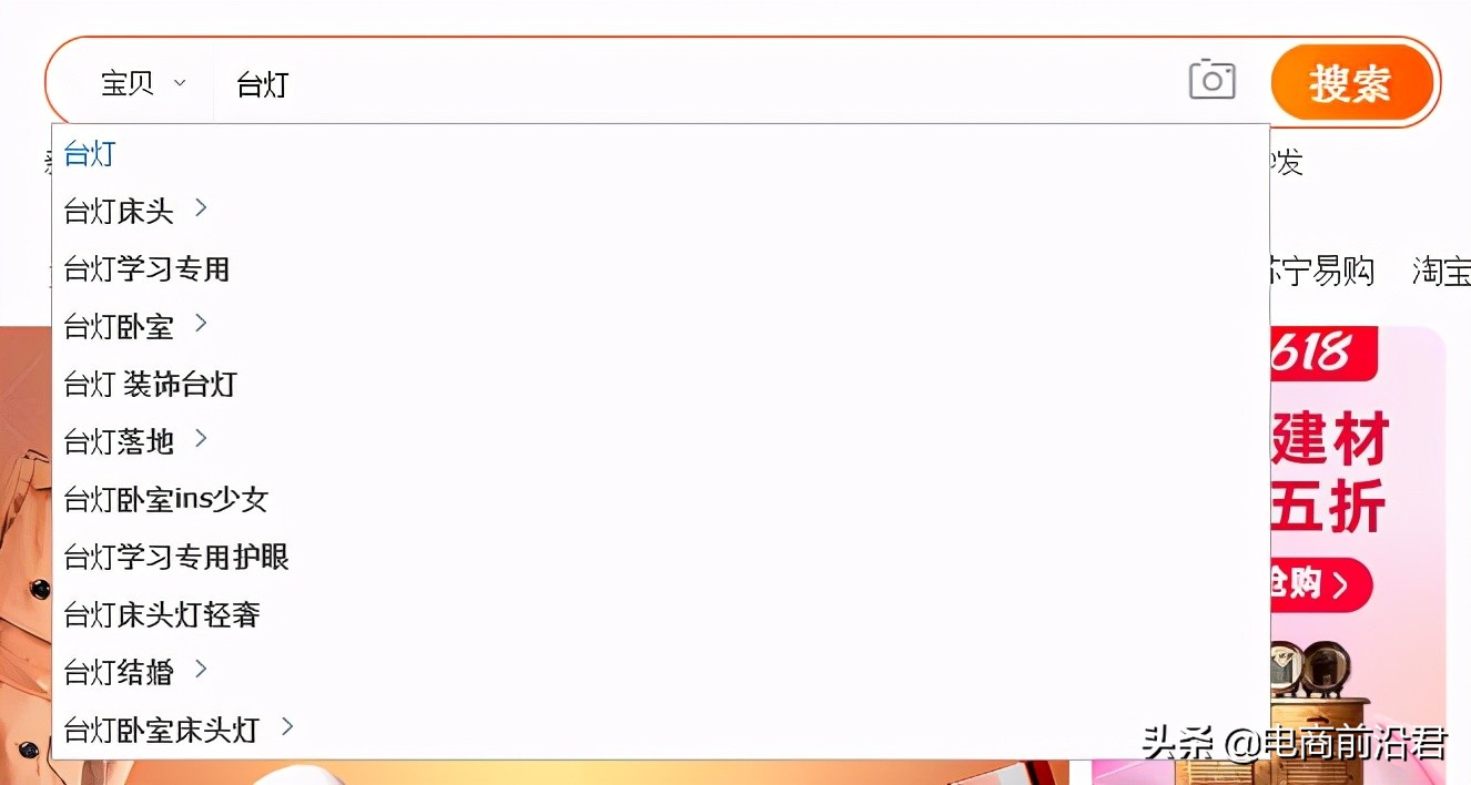 怎么经营好淘宝店铺(淘宝新店怎么起爆流量)(4)