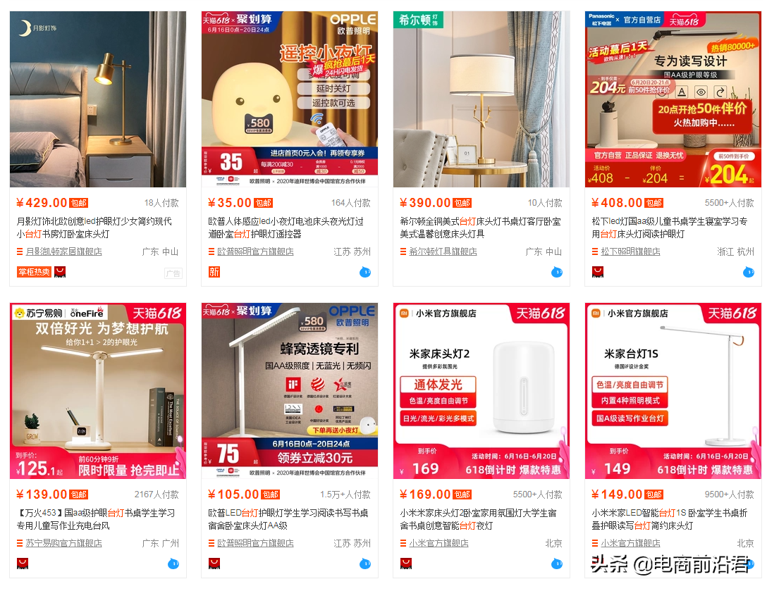 怎么经营好淘宝店铺(淘宝新店怎么起爆流量)(3)