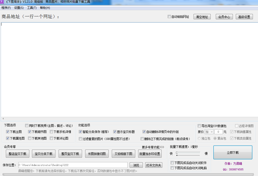 怎么获取淘宝主图视频(教你如何获取主图视频)(1)