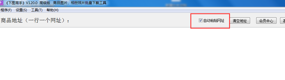 怎么获取淘宝主图视频(教你如何获取主图视频)(4)