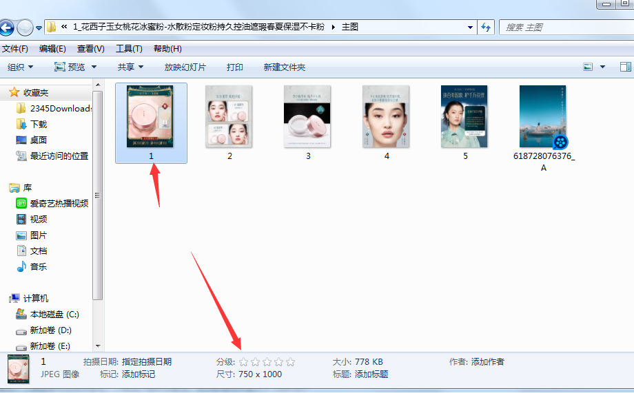 怎么获取淘宝主图视频(教你如何获取主图视频)(10)