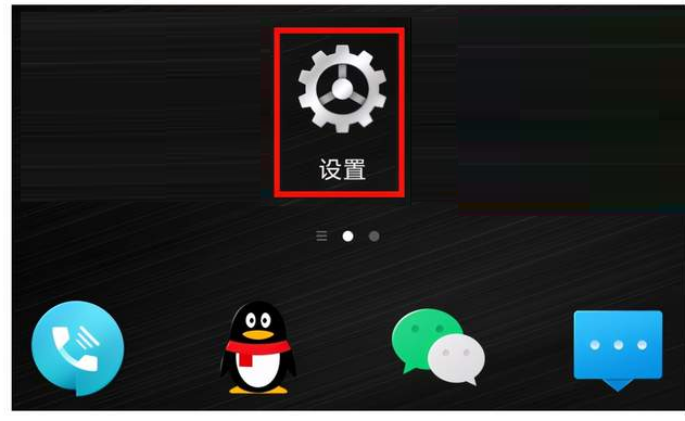 怎么设置微信字体风格(微信更改字体的方法有几种)(2)