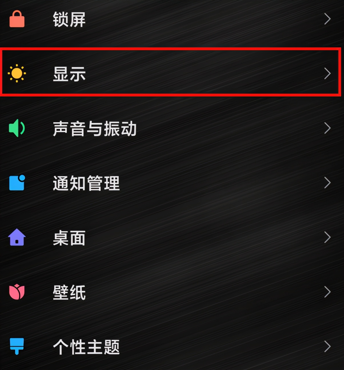 怎么设置微信字体风格(微信更改字体的方法有几种)(3)