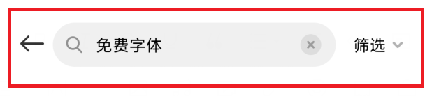 怎么设置微信字体风格(微信更改字体的方法有几种)(6)