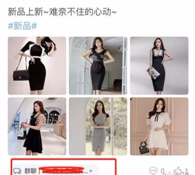 怎么进淘宝粉丝群领券(如何打造淘宝店铺的私域流量)(3)