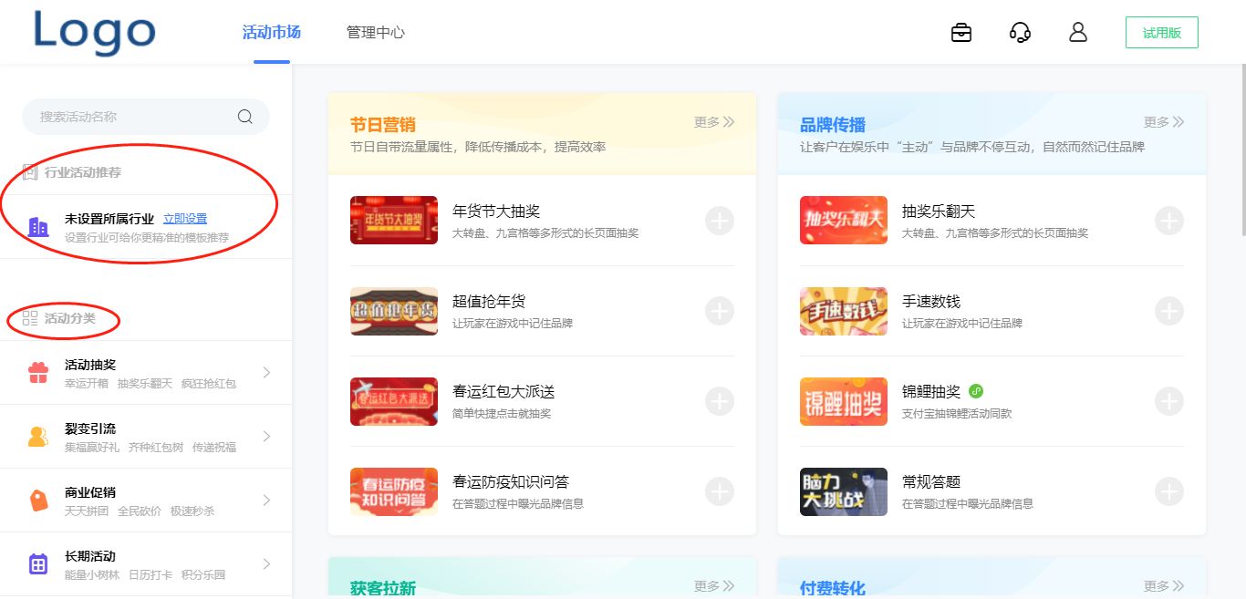 怎么通过微信推广产品(微信营销推广平台怎么做)(4)