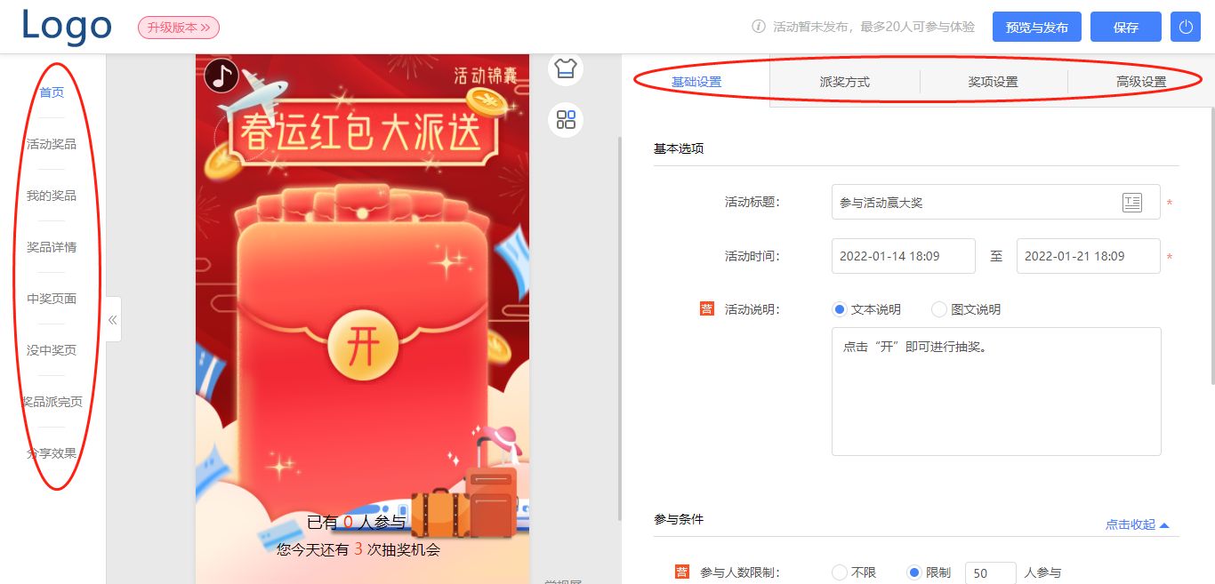 怎么通过微信推广产品(微信营销推广平台怎么做)(5)