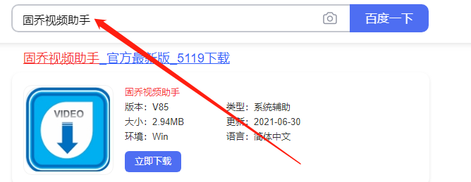 怎样保存淘宝视频到手机(如何把淘宝买家秀视频保存到手机)(2)