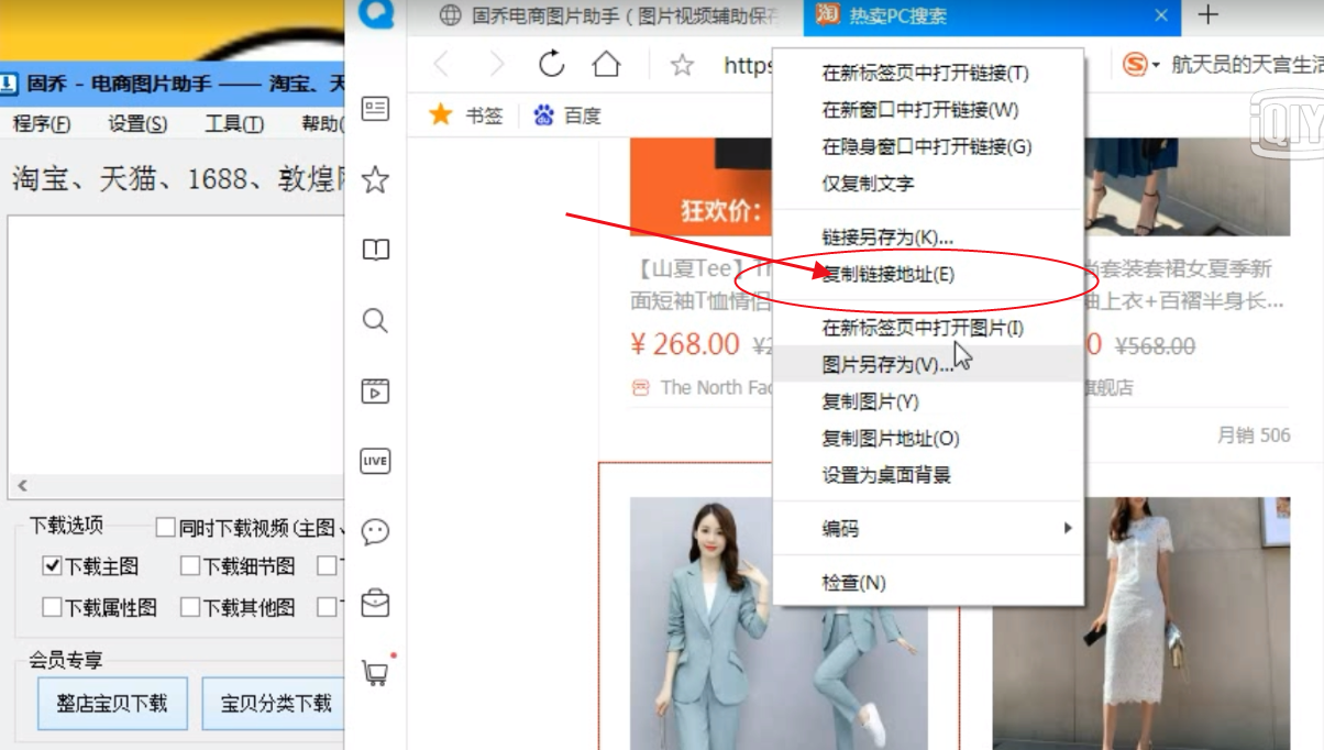 怎样保存淘宝视频到手机(如何把淘宝买家秀视频保存到手机)(5)