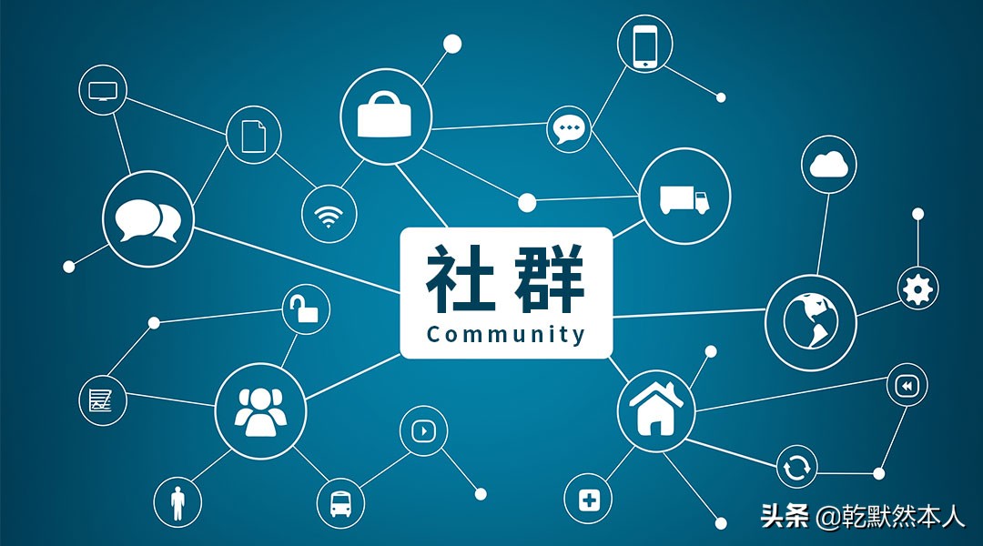 怎样做好微信群主(社群运营怎么打造优质群)(1)