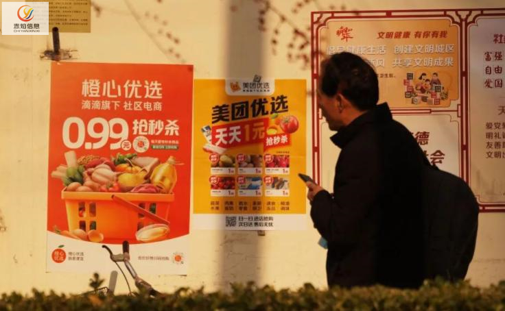 怎样建淘宝团购微信群(怎样让社区团购群活跃)(1)