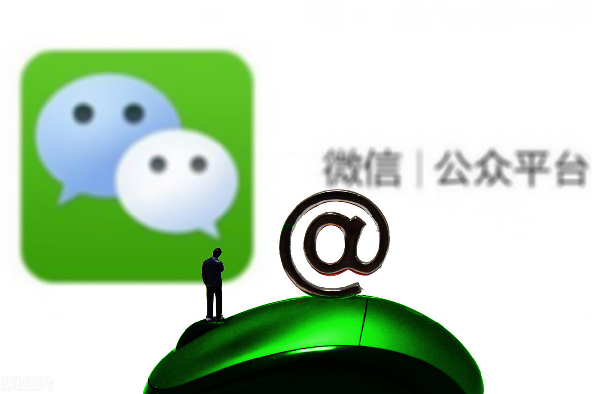 怎样把微信公众号做好(优质的微信公众号怎么做的)(3)