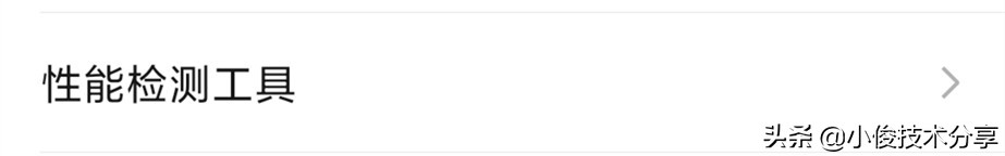 怎样提高微信安全性(微信怎么设置流畅度)(5)