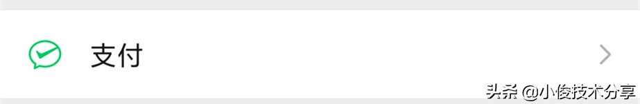 怎样提高微信安全性(微信怎么设置流畅度)(7)