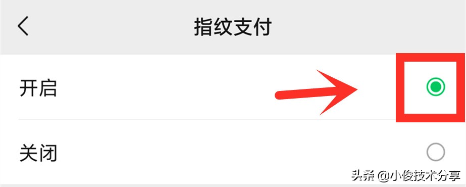 怎样提高微信安全性(微信怎么设置流畅度)(9)