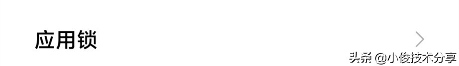 怎样提高微信安全性(微信怎么设置流畅度)(12)