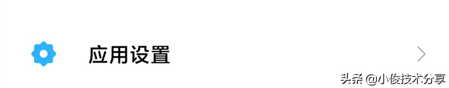 怎样提高微信安全性(微信怎么设置流畅度)(11)